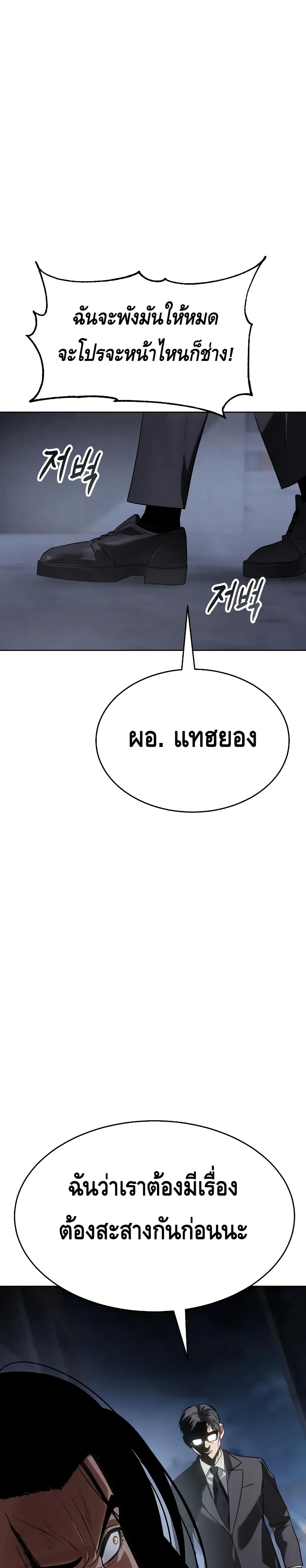 BaekXX page 44