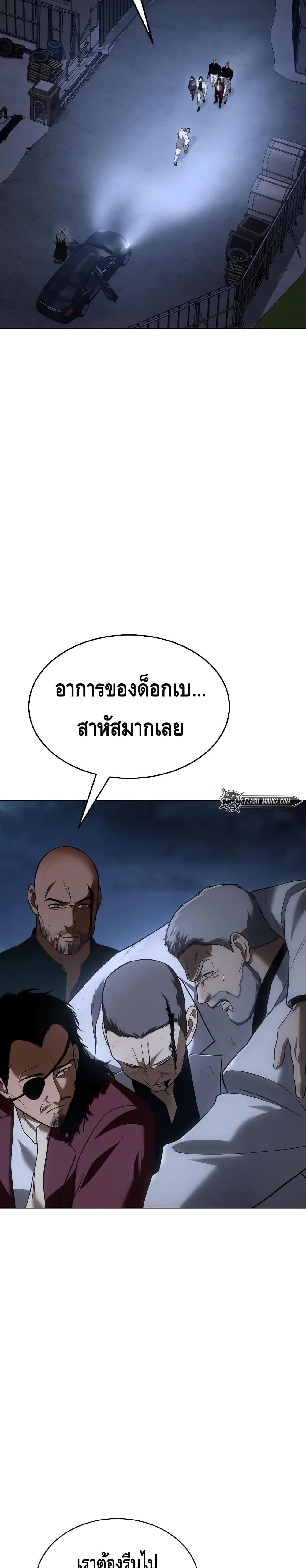 BaekXX page 48