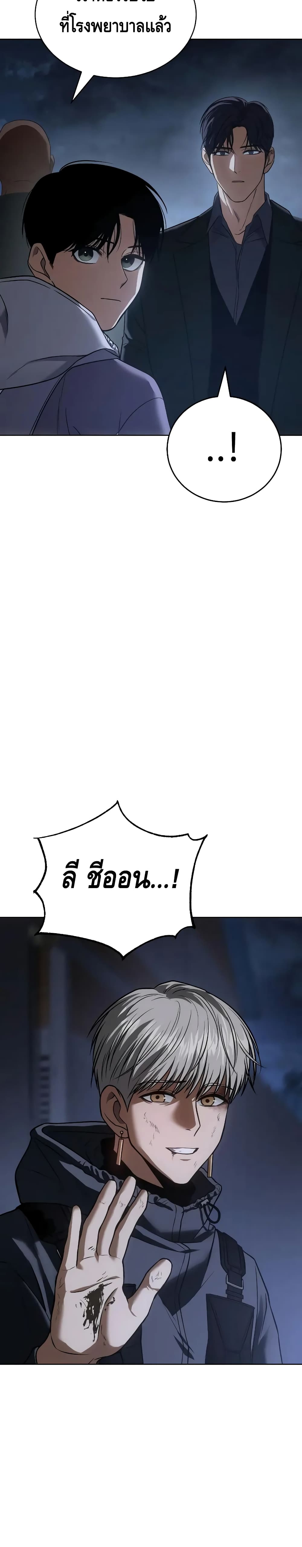 BaekXX page 49