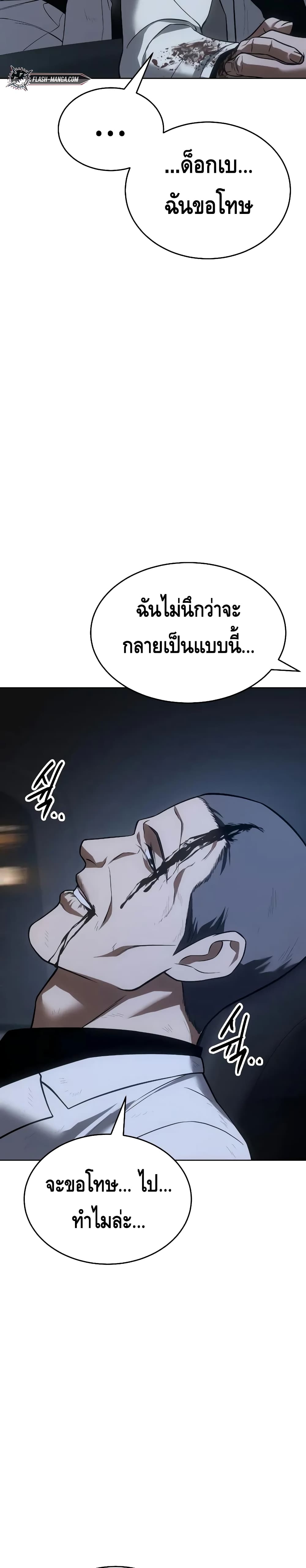 BaekXX page 51
