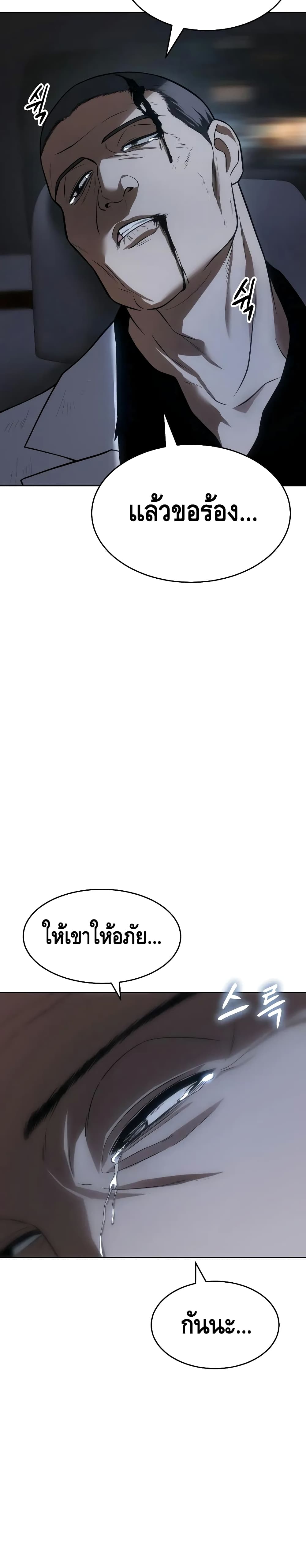 BaekXX page 54