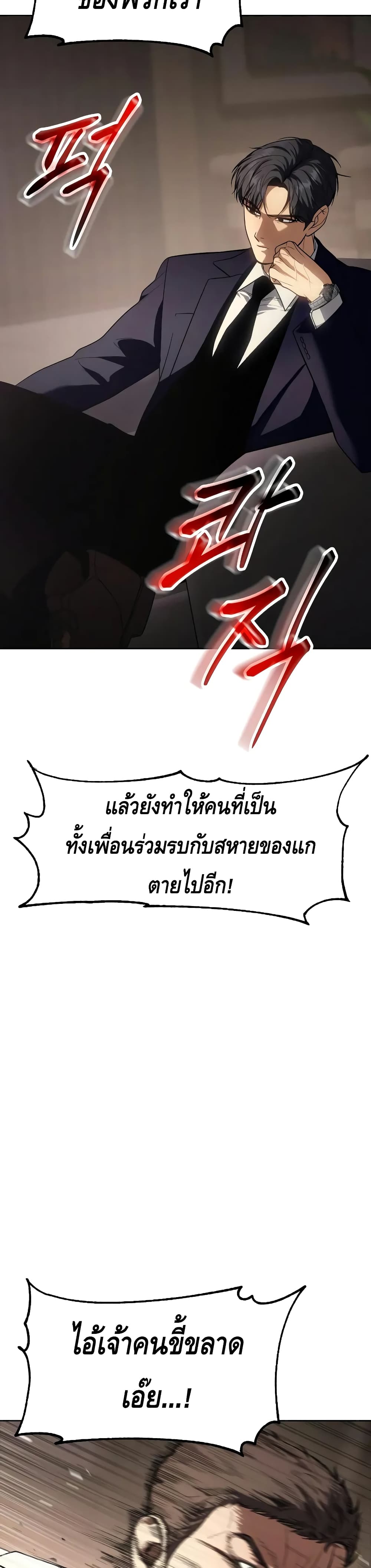 BaekXX page 3