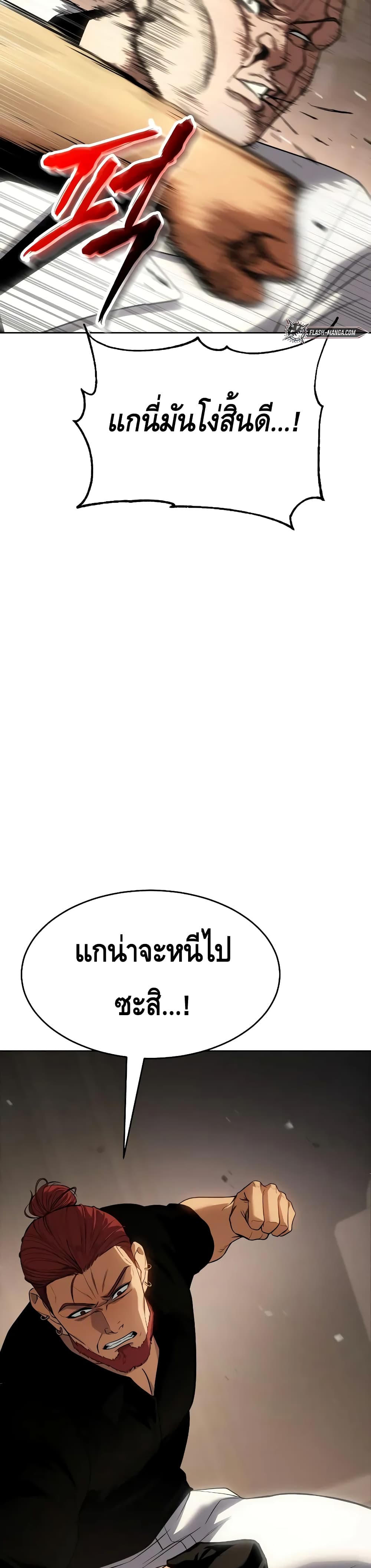 BaekXX page 4