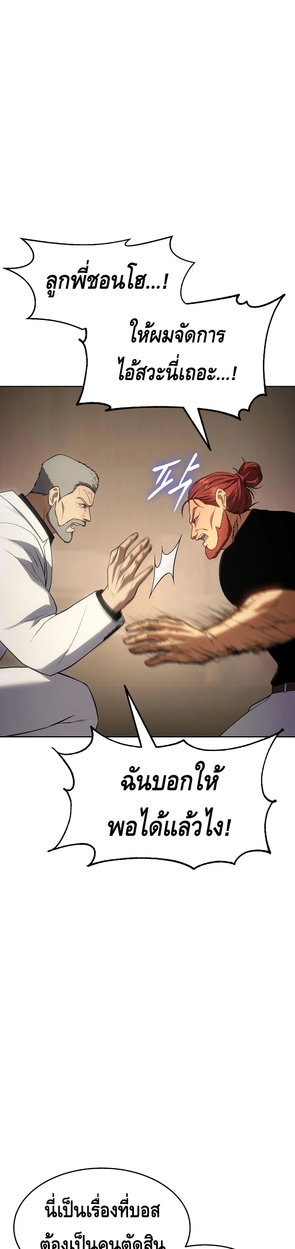 BaekXX page 6