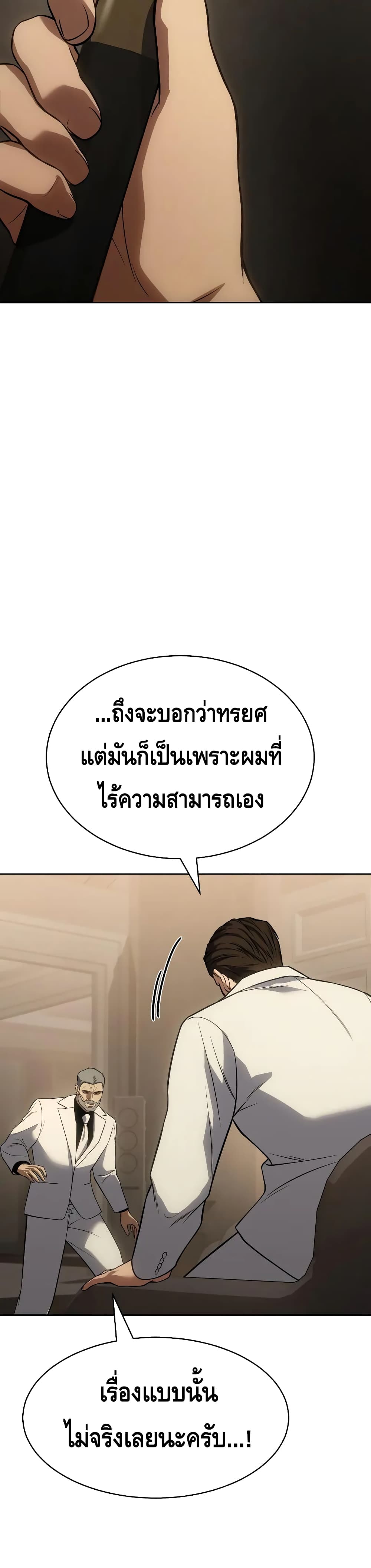 BaekXX page 15