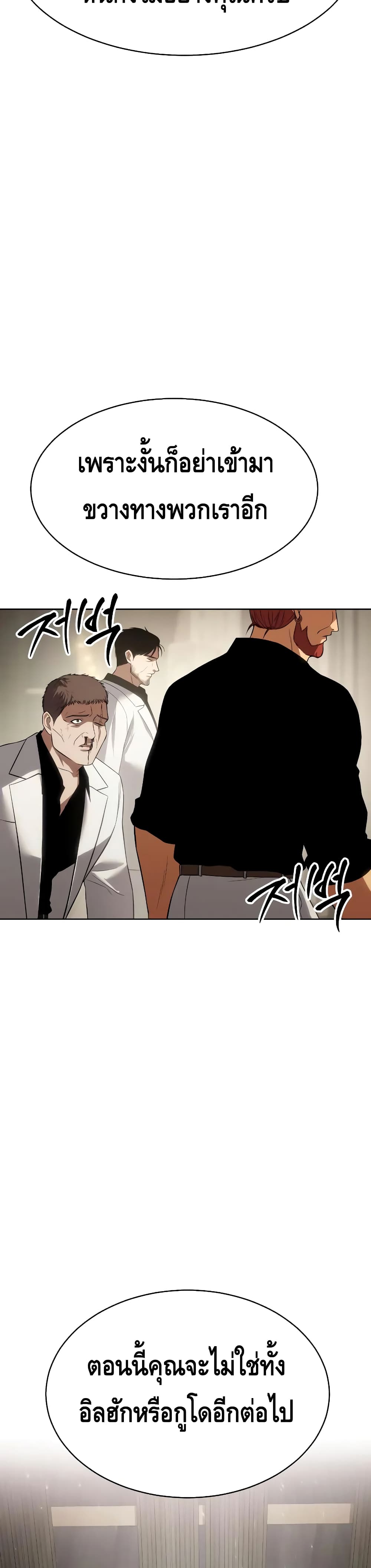 BaekXX page 26