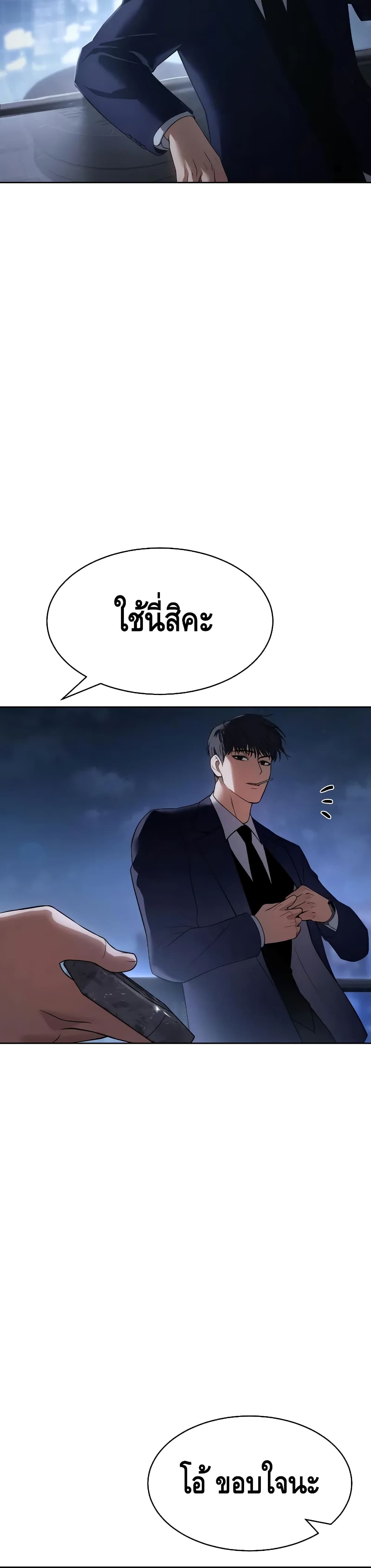 BaekXX page 34