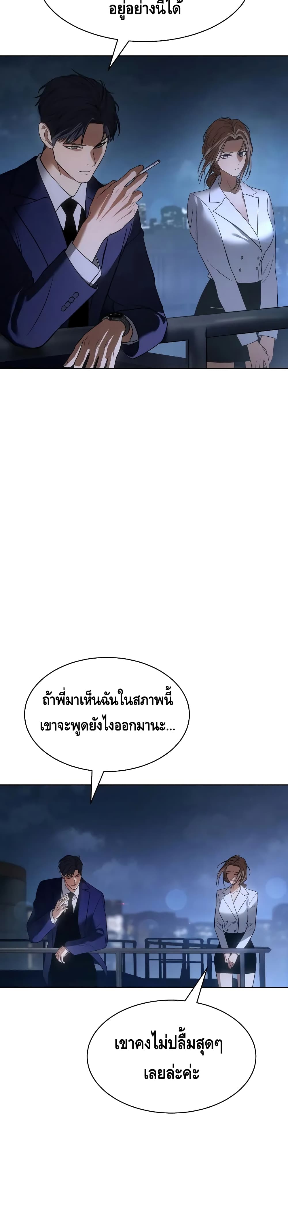 BaekXX page 40