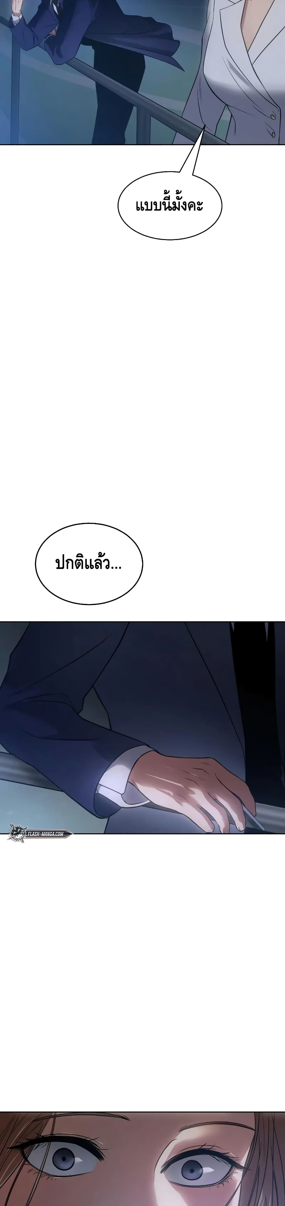 BaekXX page 42