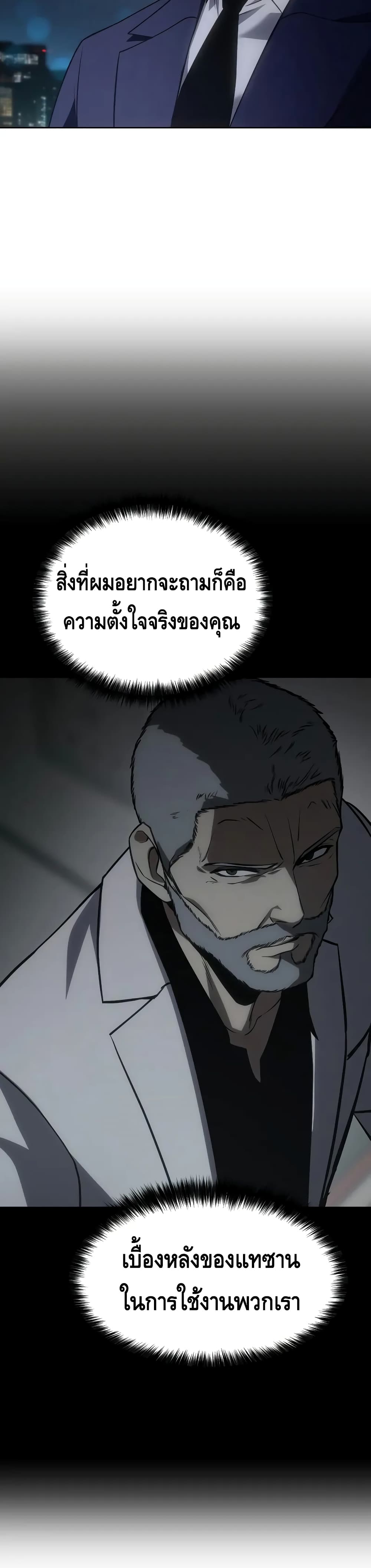 BaekXX page 50