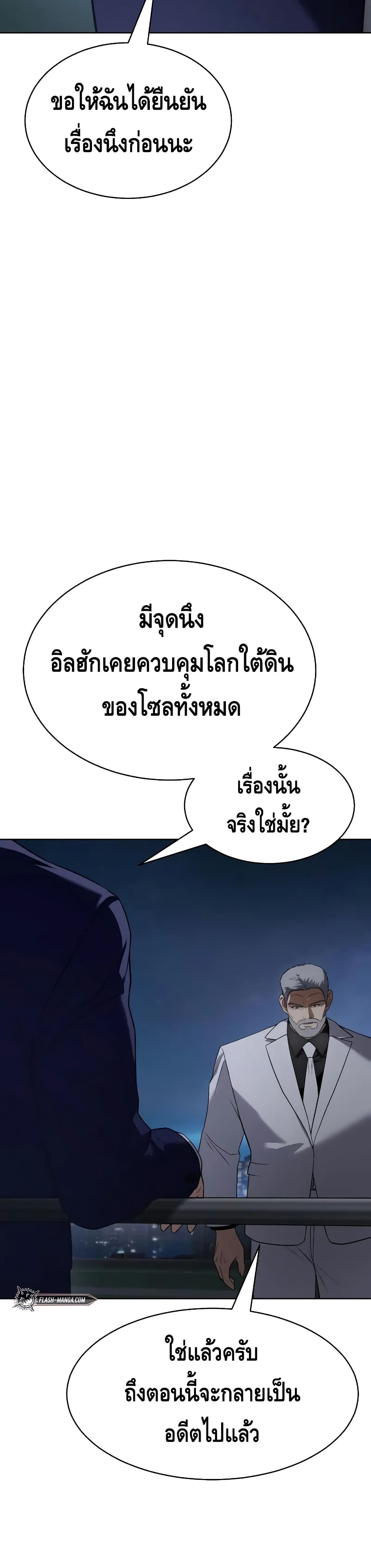 BaekXX page 52
