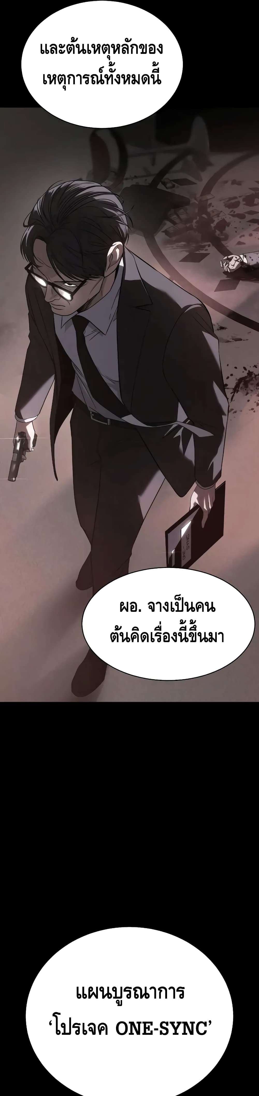 BaekXX page 57