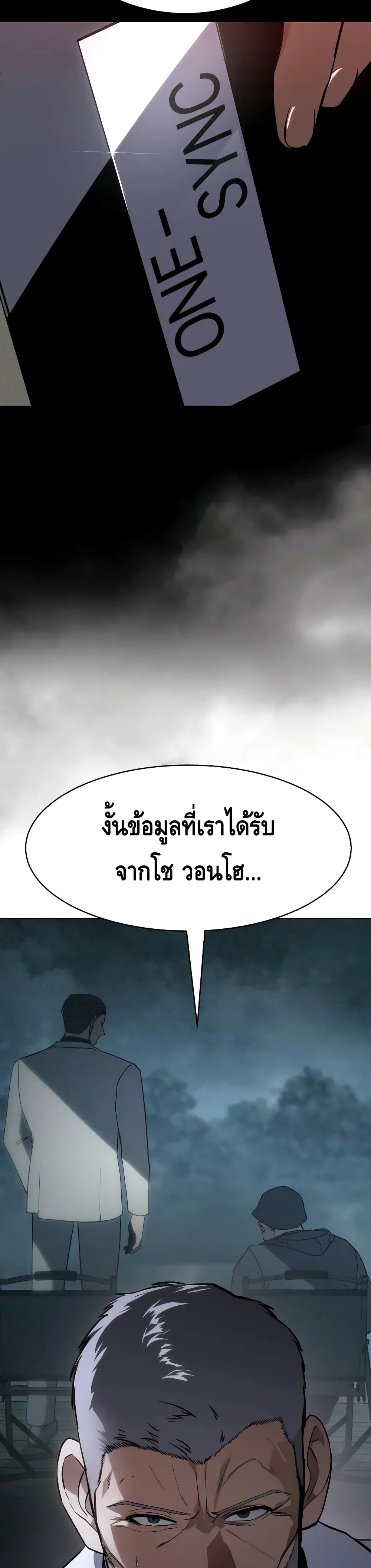 BaekXX page 58