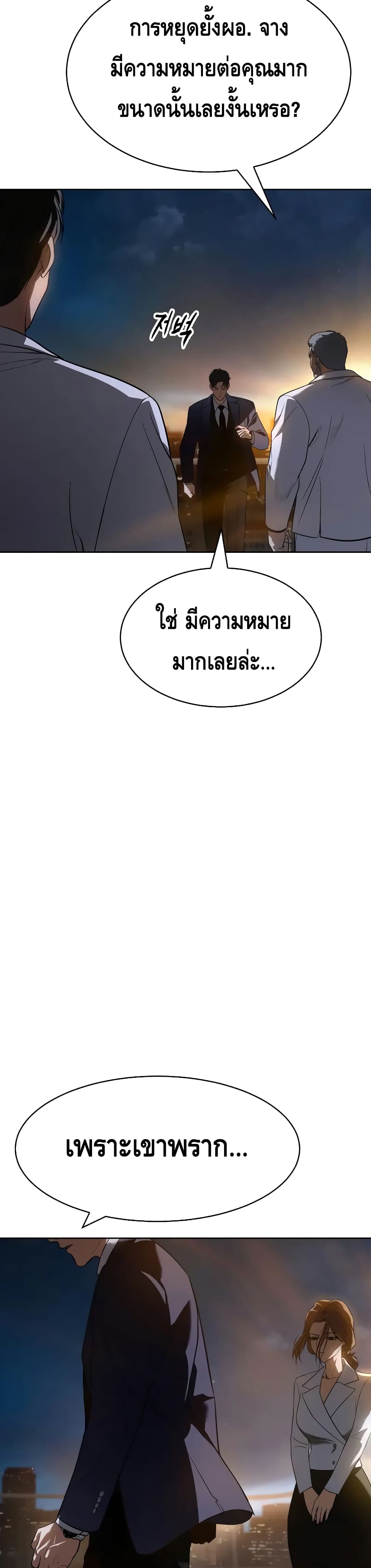 BaekXX page 64