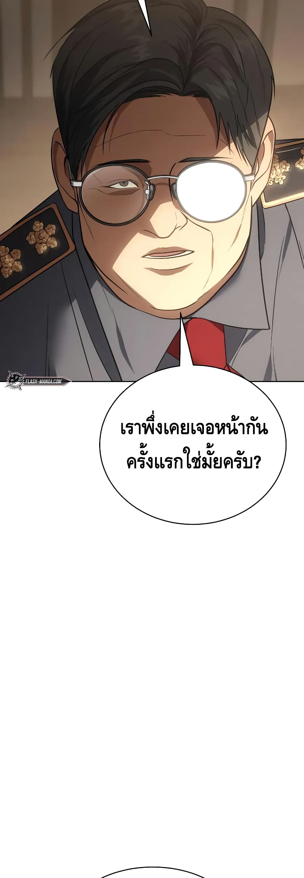 BaekXX page 10
