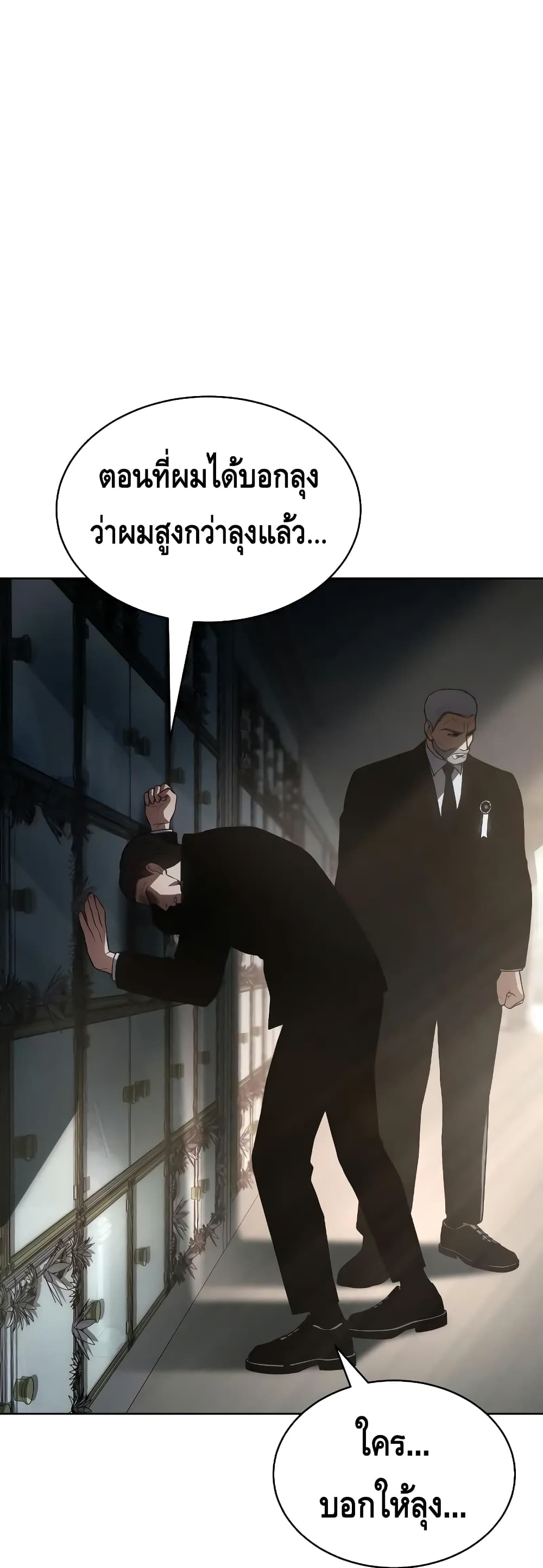BaekXX page 37