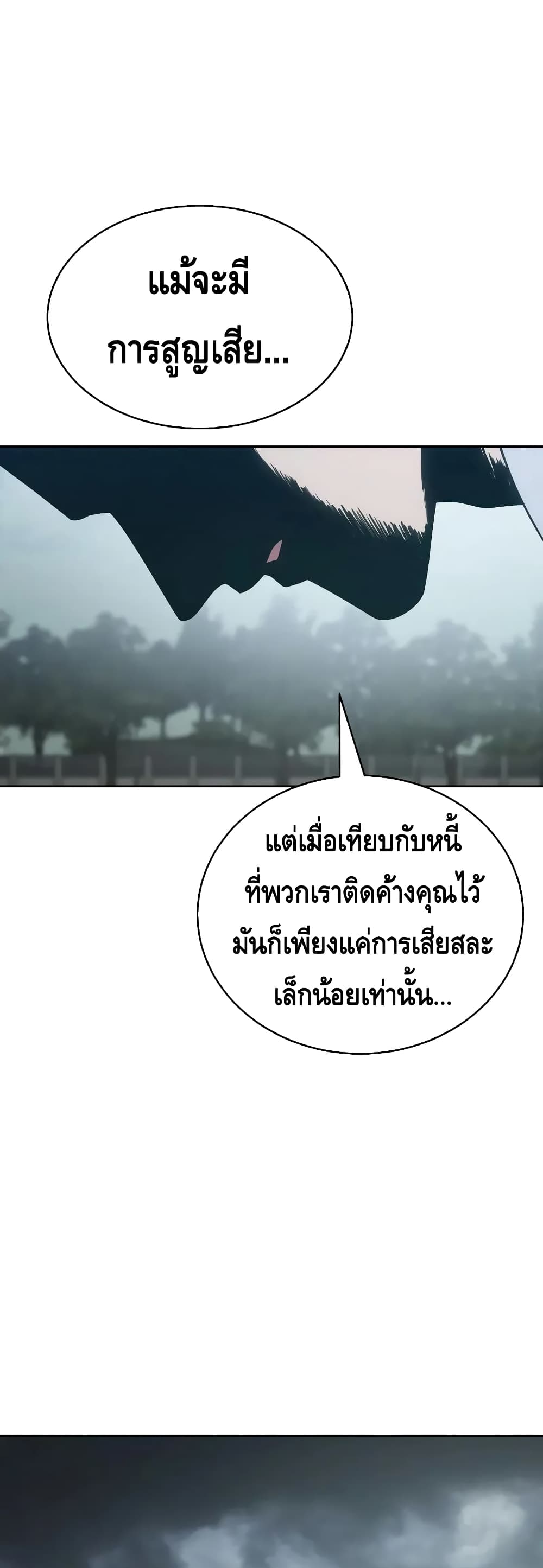 BaekXX page 47