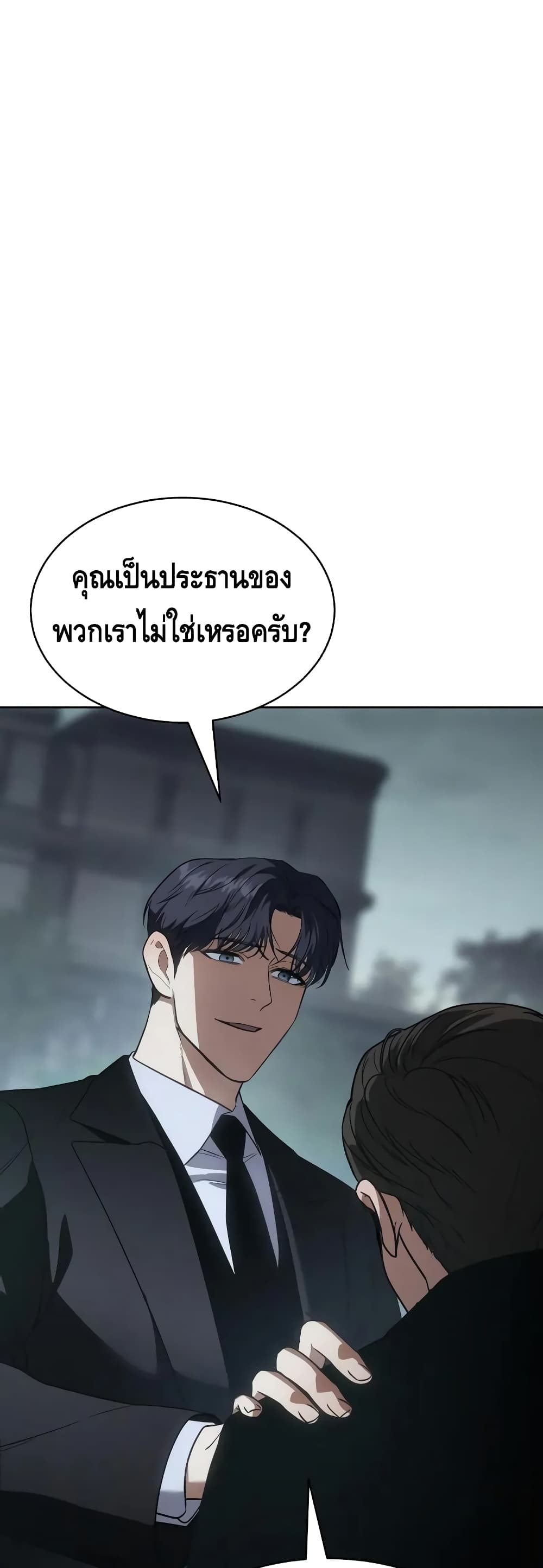 BaekXX page 50