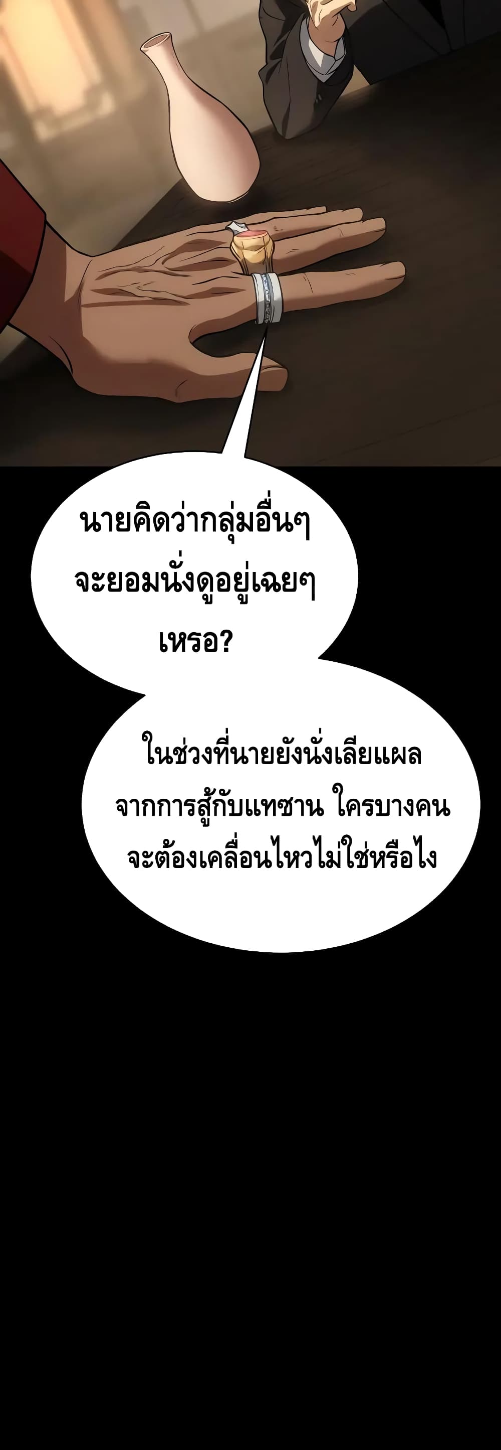 BaekXX page 62