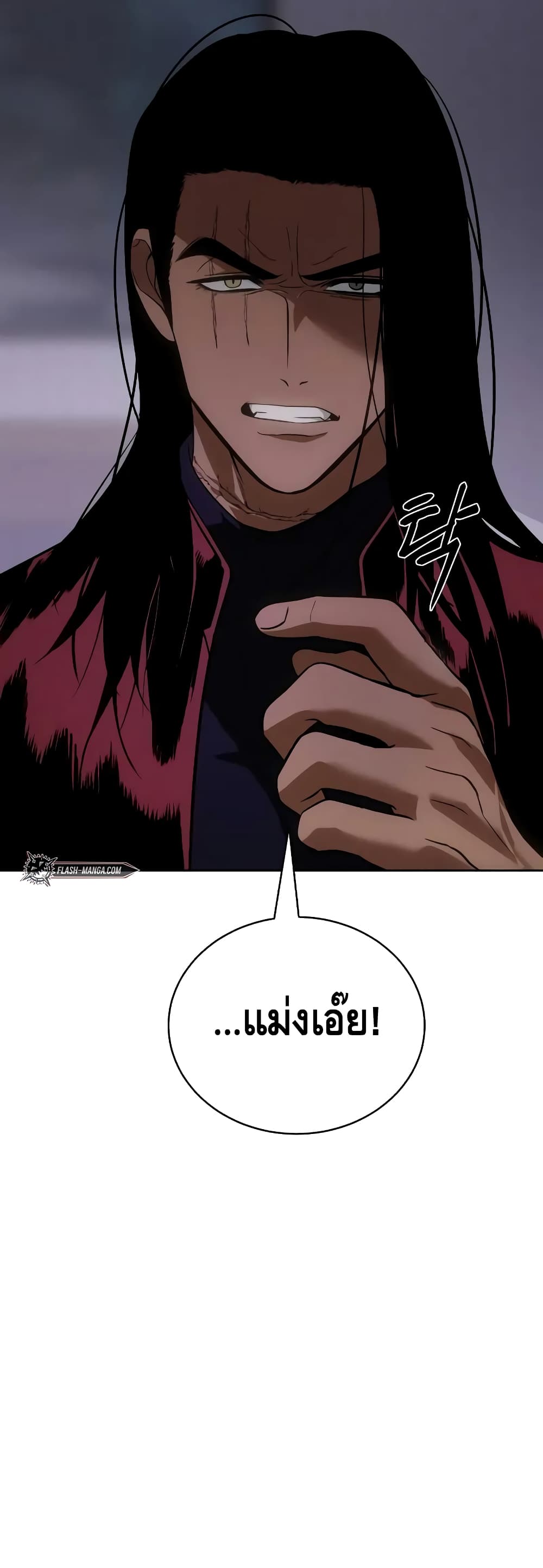 BaekXX page 67