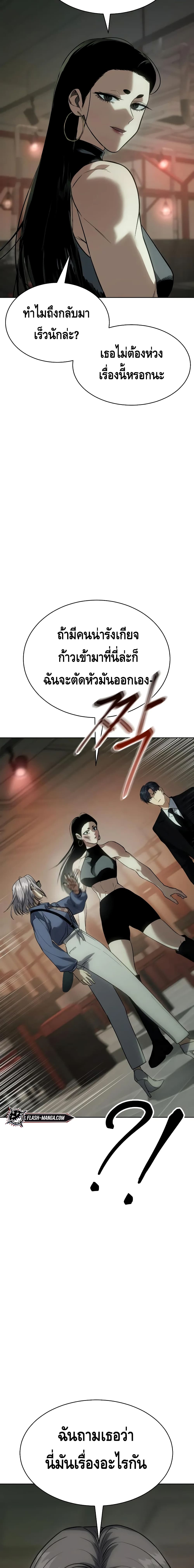 BaekXX page 5
