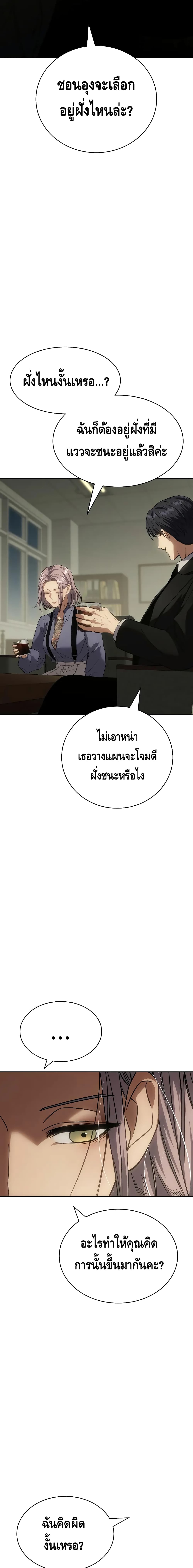 BaekXX page 15