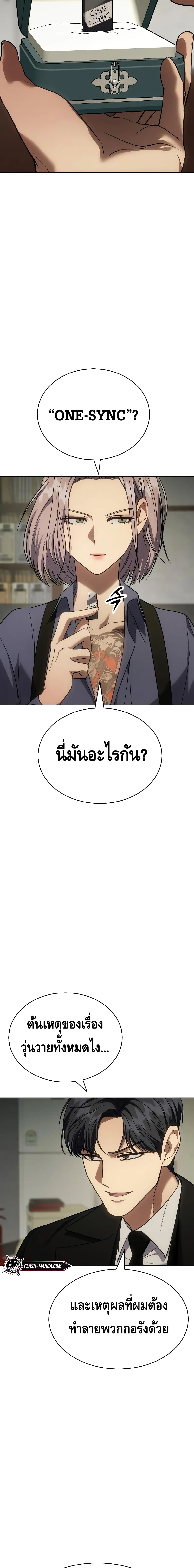 BaekXX page 22