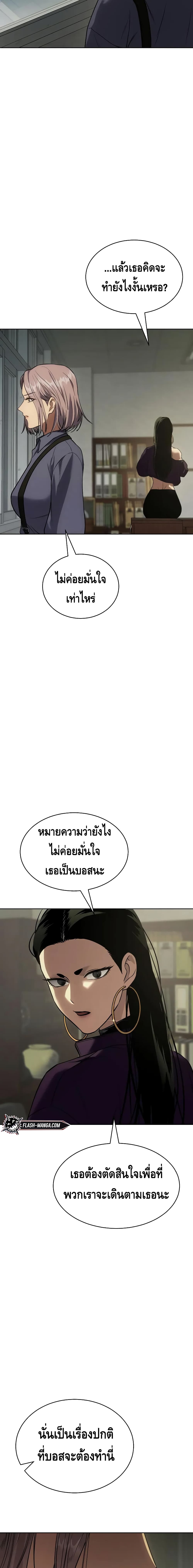 BaekXX page 24