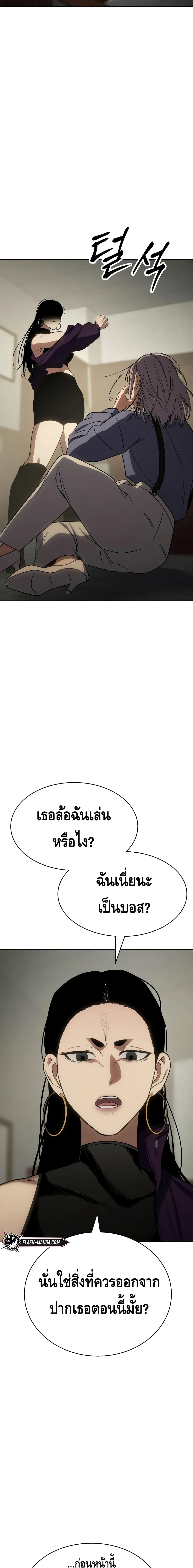 BaekXX page 27