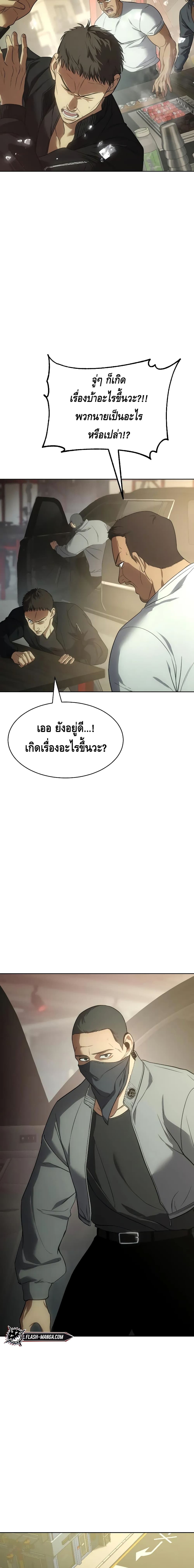 BaekXX page 33