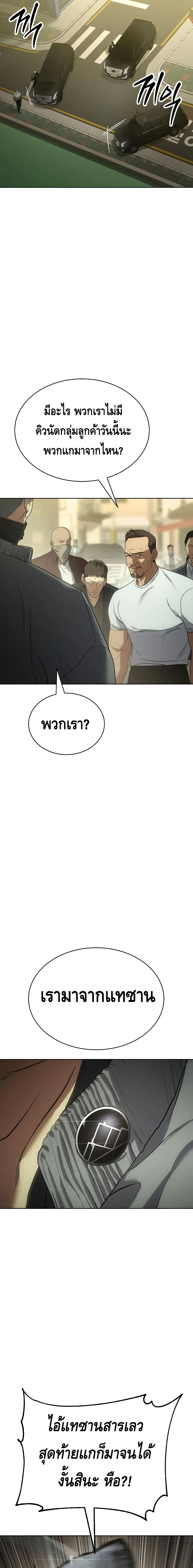 BaekXX page 34