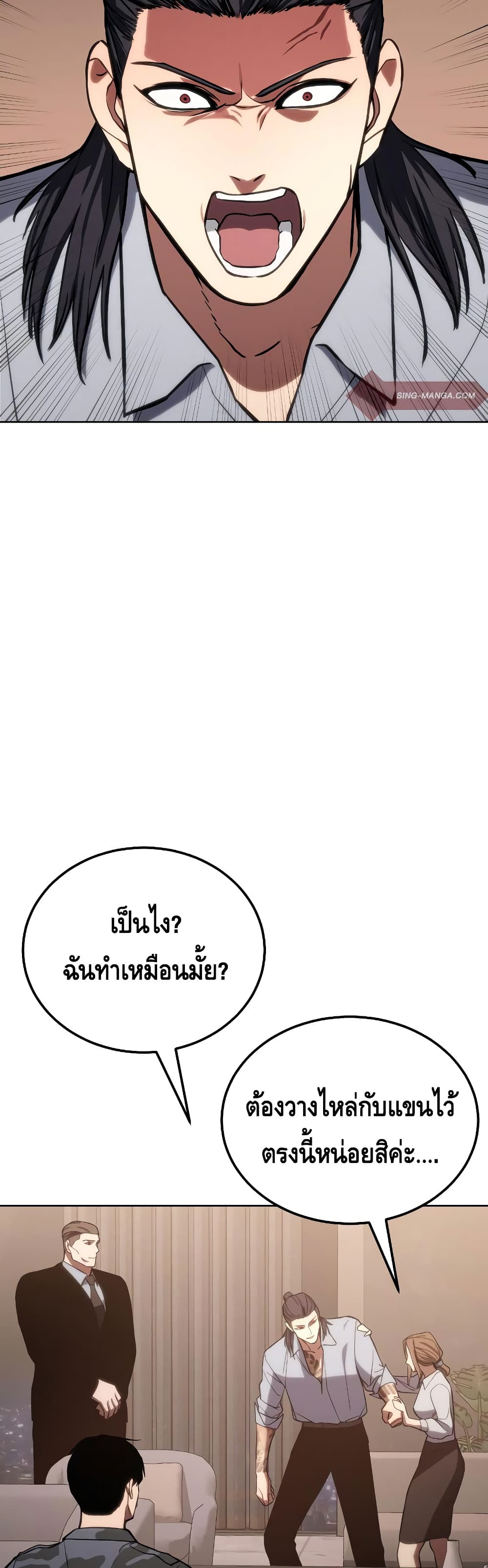 BaekXX page 18