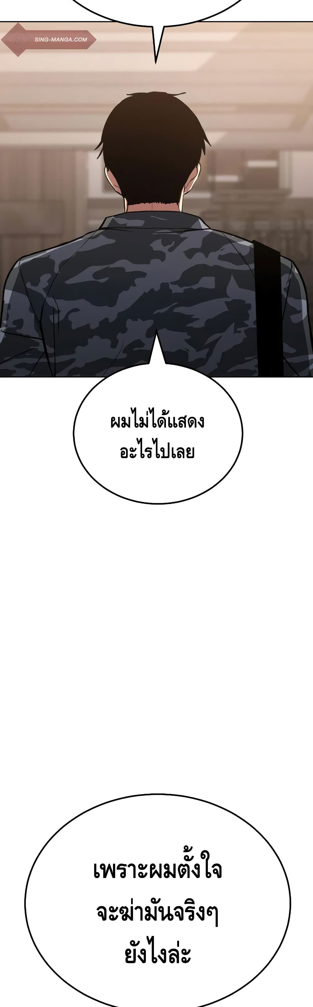 BaekXX page 23