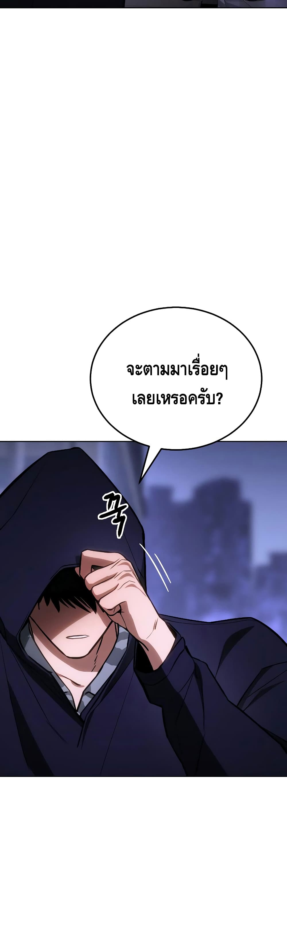 BaekXX page 34