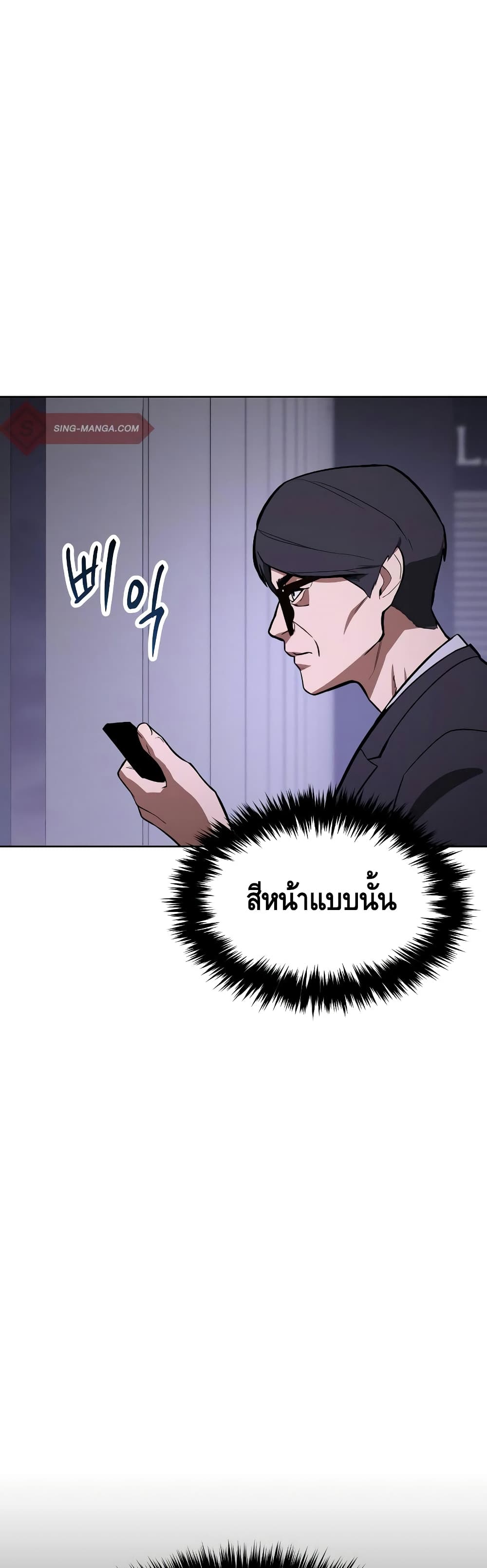 BaekXX page 39