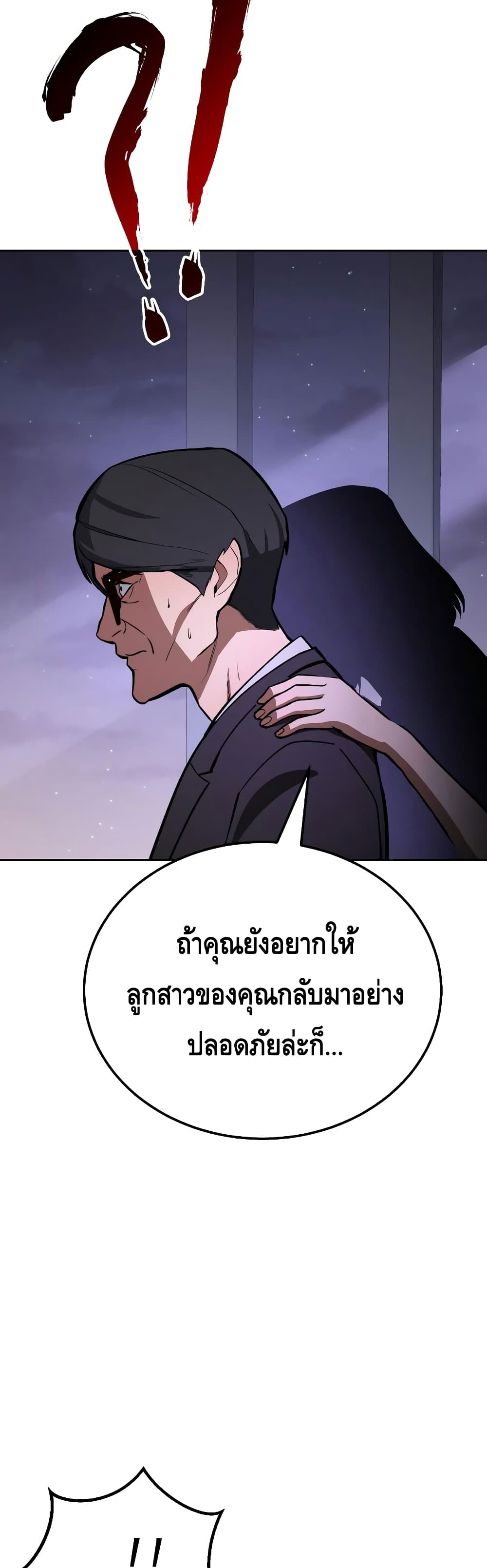BaekXX page 42