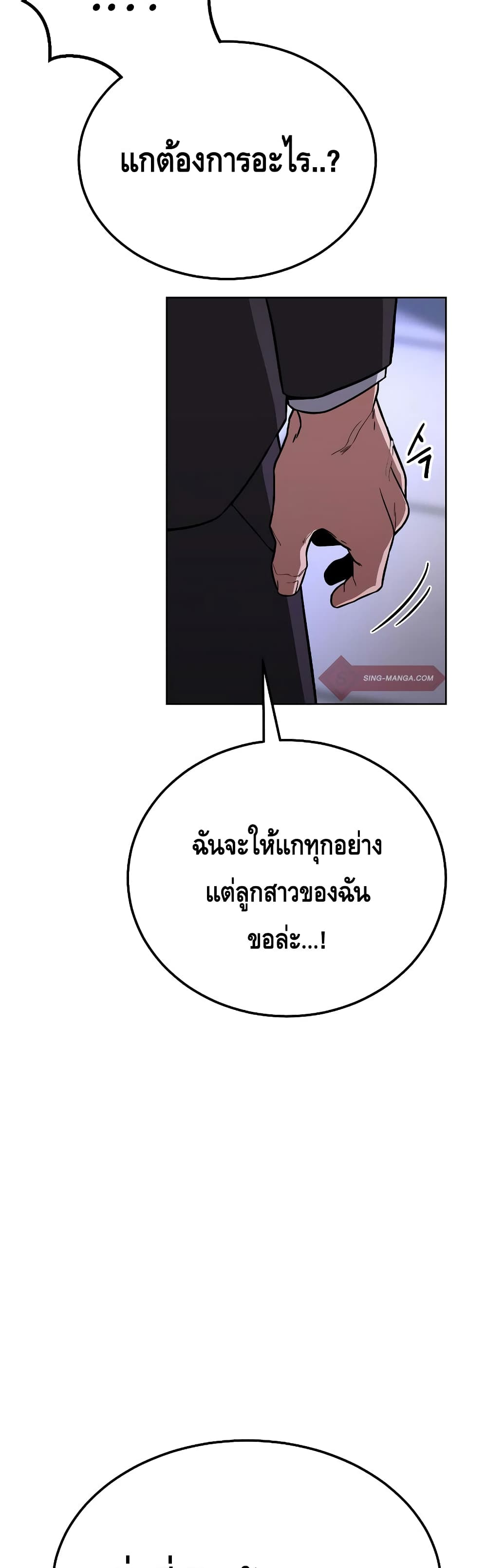 BaekXX page 43