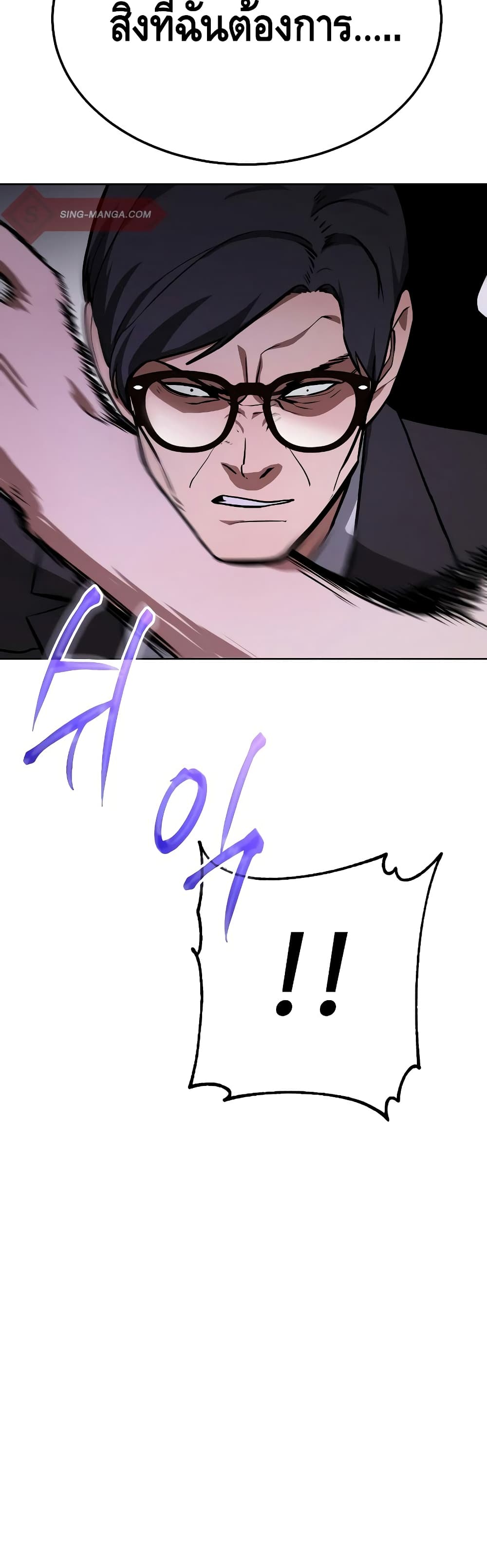 BaekXX page 44