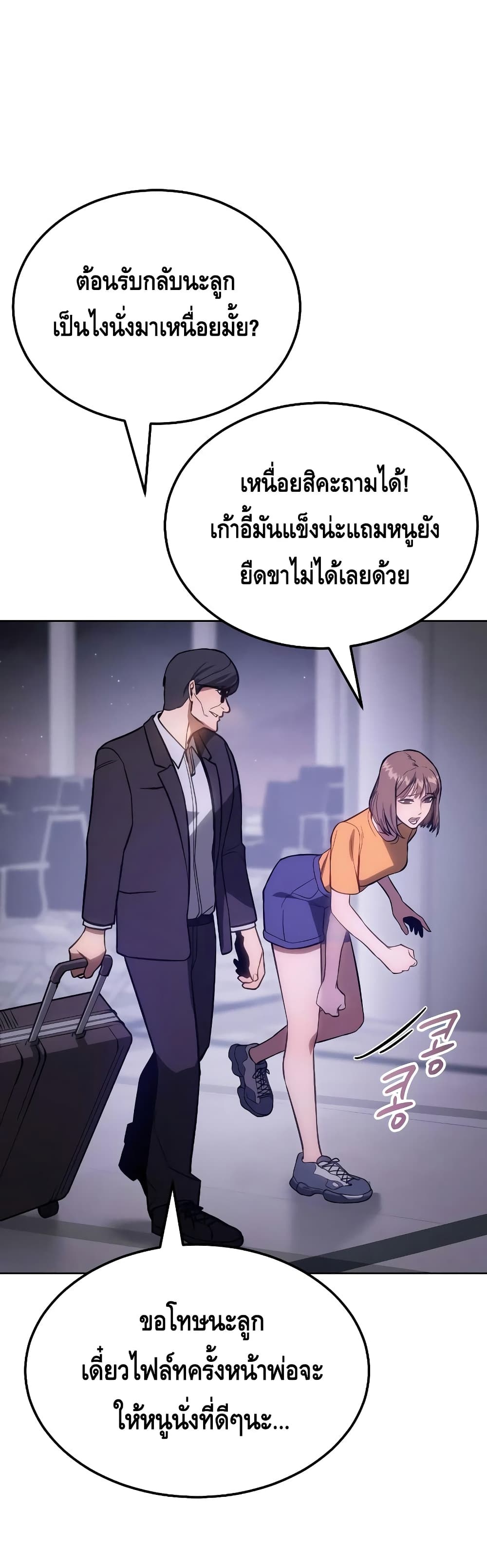 BaekXX page 46
