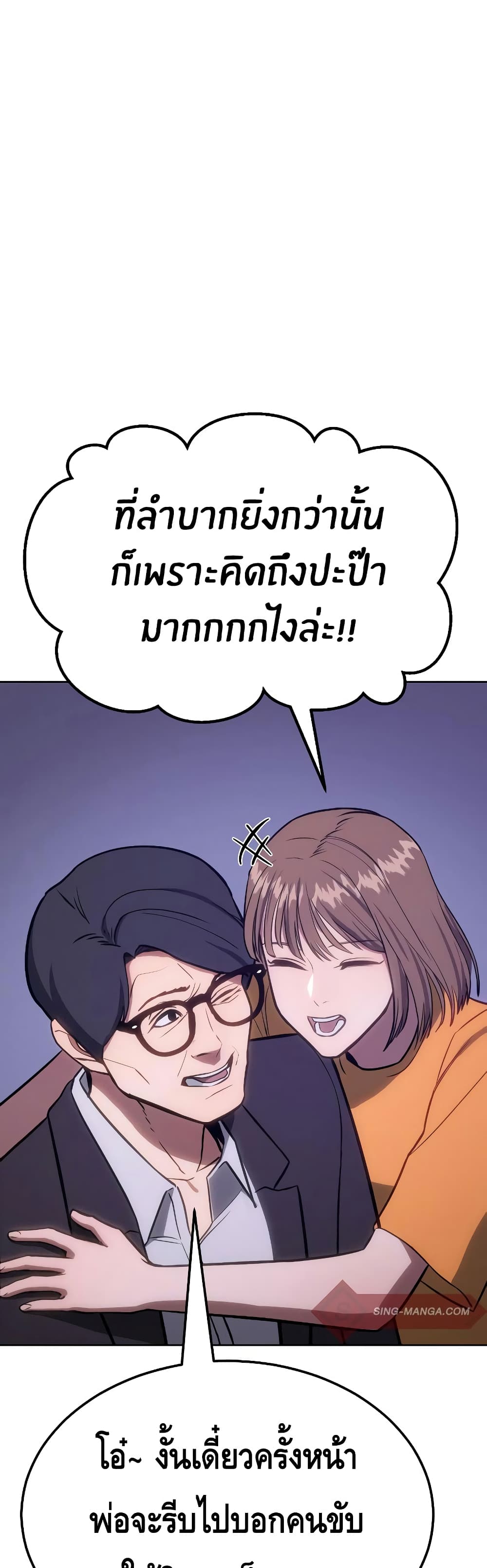 BaekXX page 47