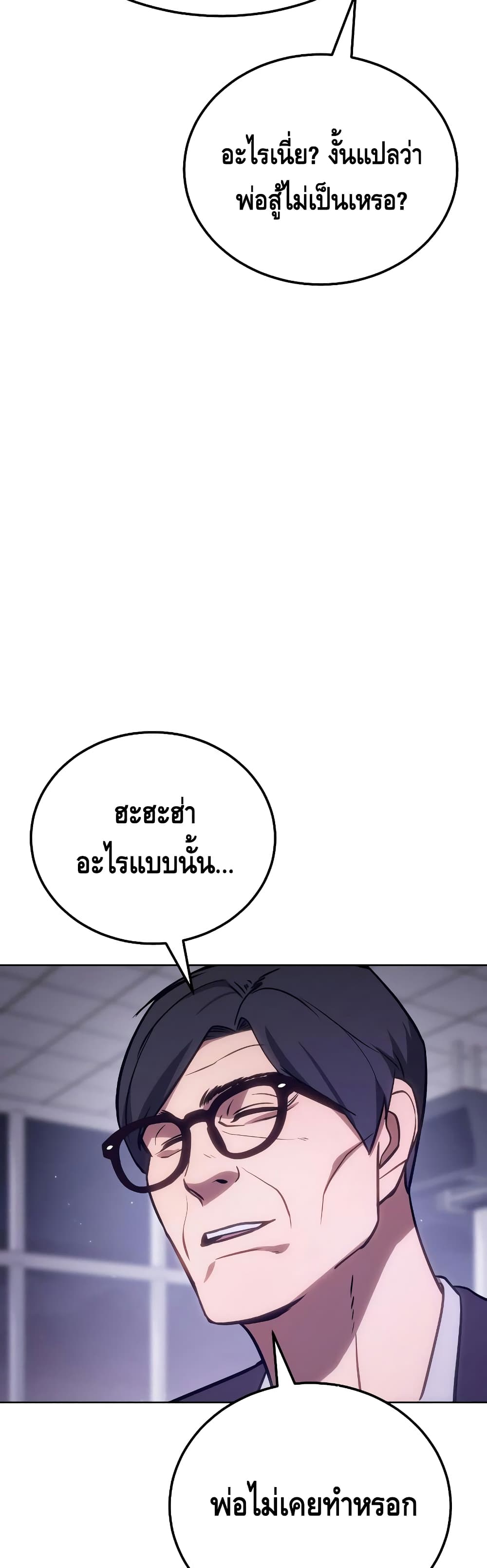 BaekXX page 49
