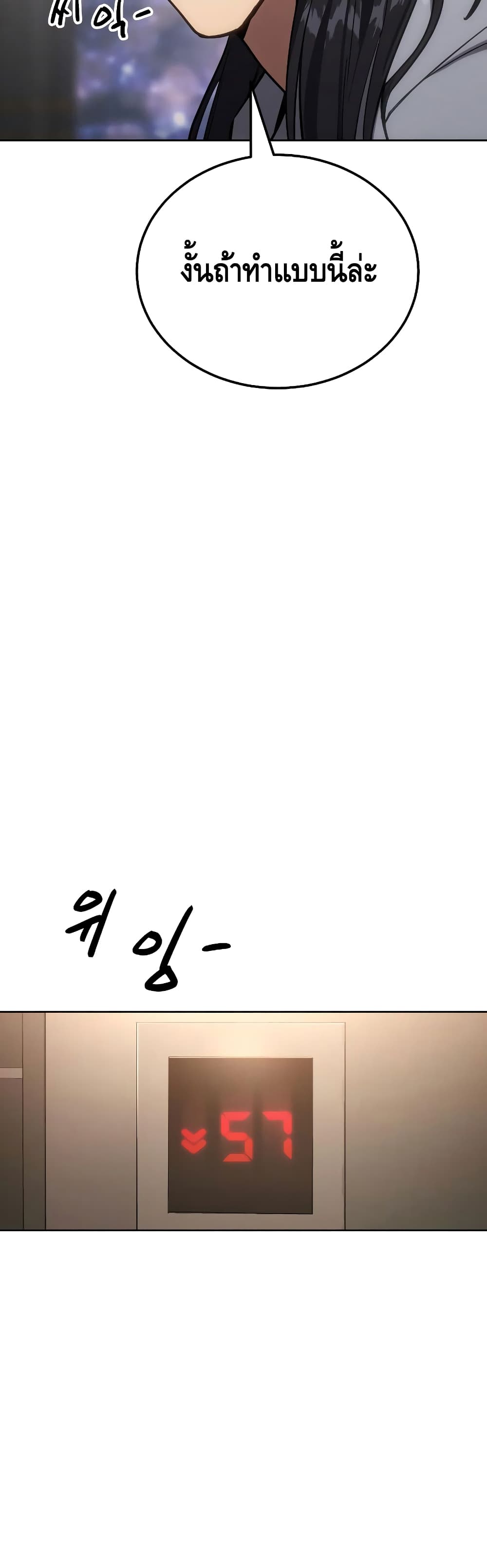 BaekXX page 55