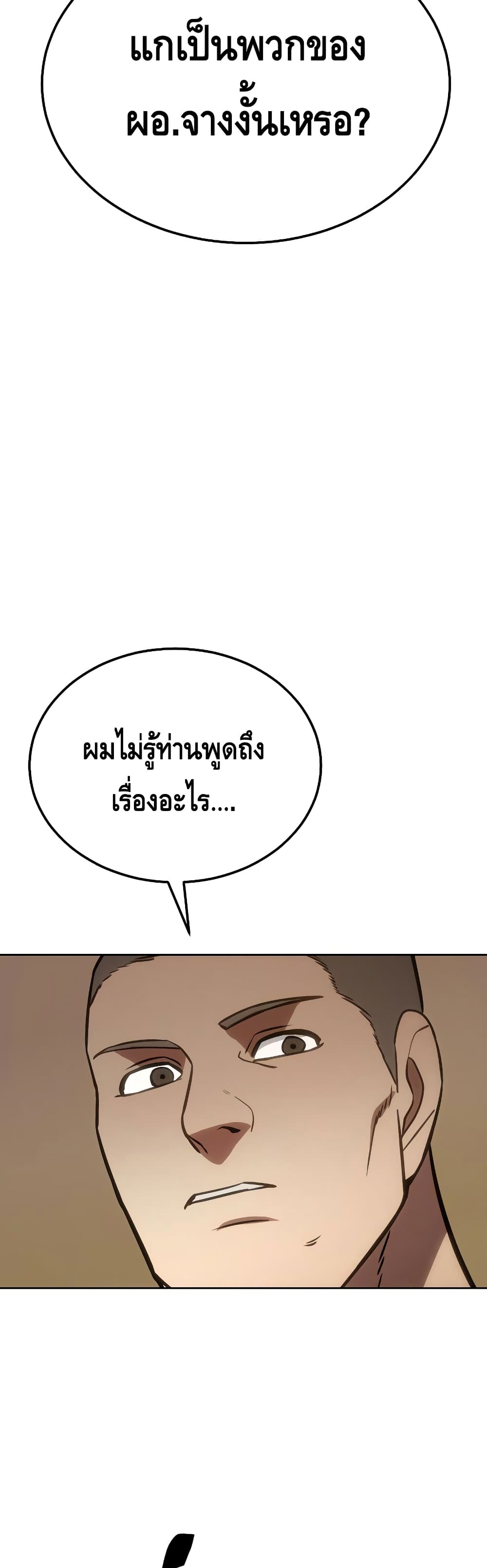 BaekXX page 62