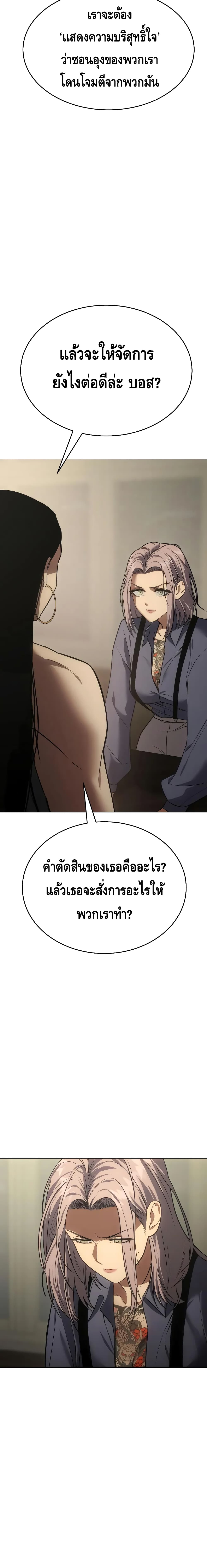 BaekXX page 6