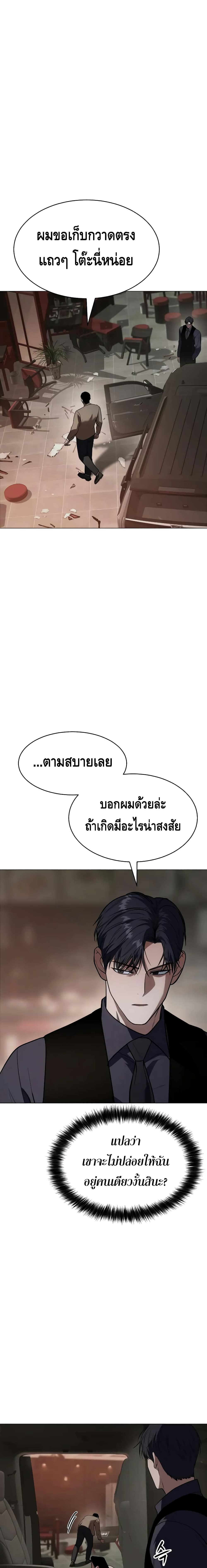 BaekXX page 22