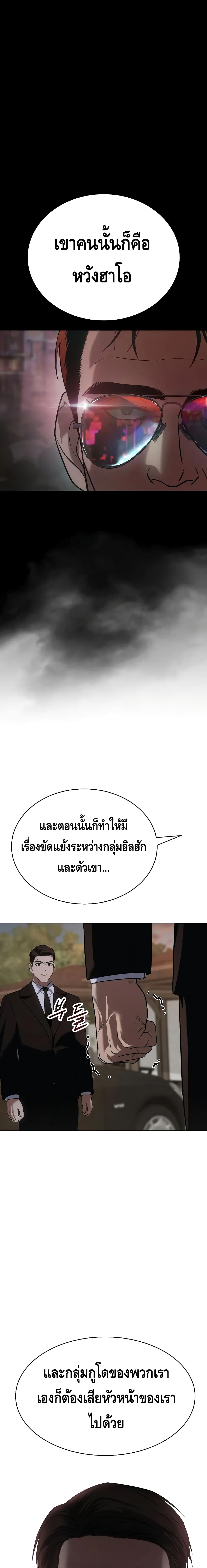 BaekXX page 32