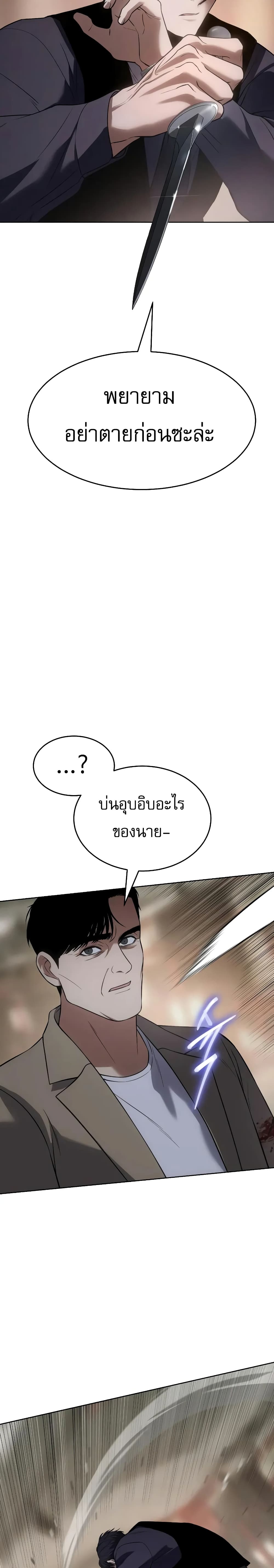 BaekXX page 24