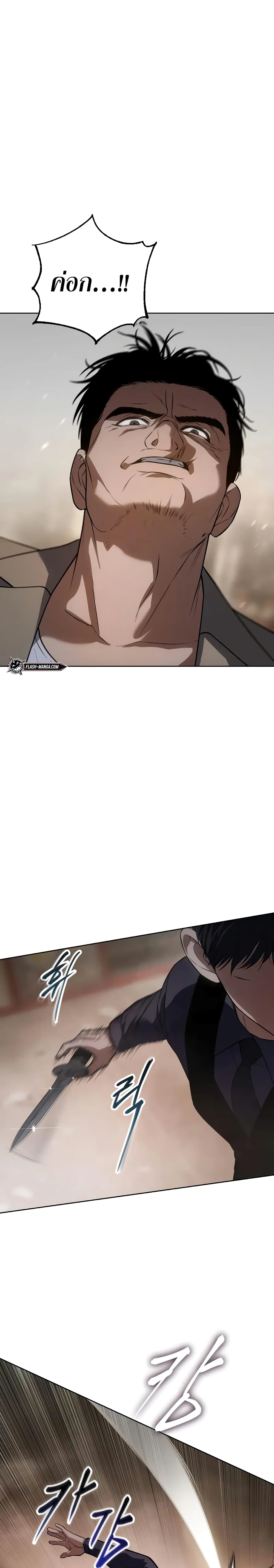 BaekXX page 27