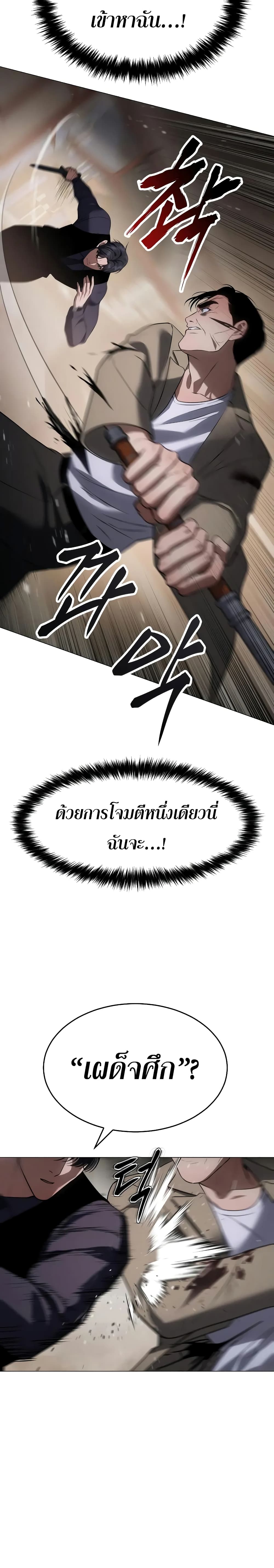 BaekXX page 29