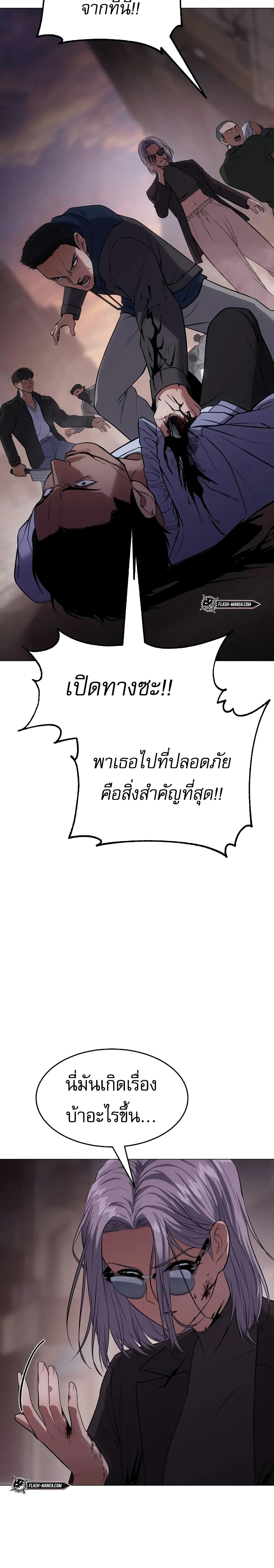 BaekXX page 36